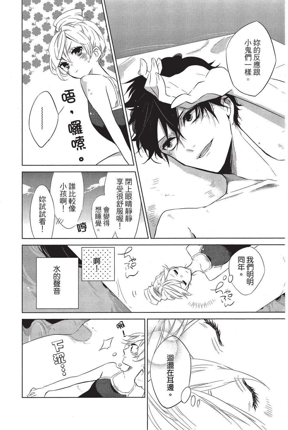 单行本01