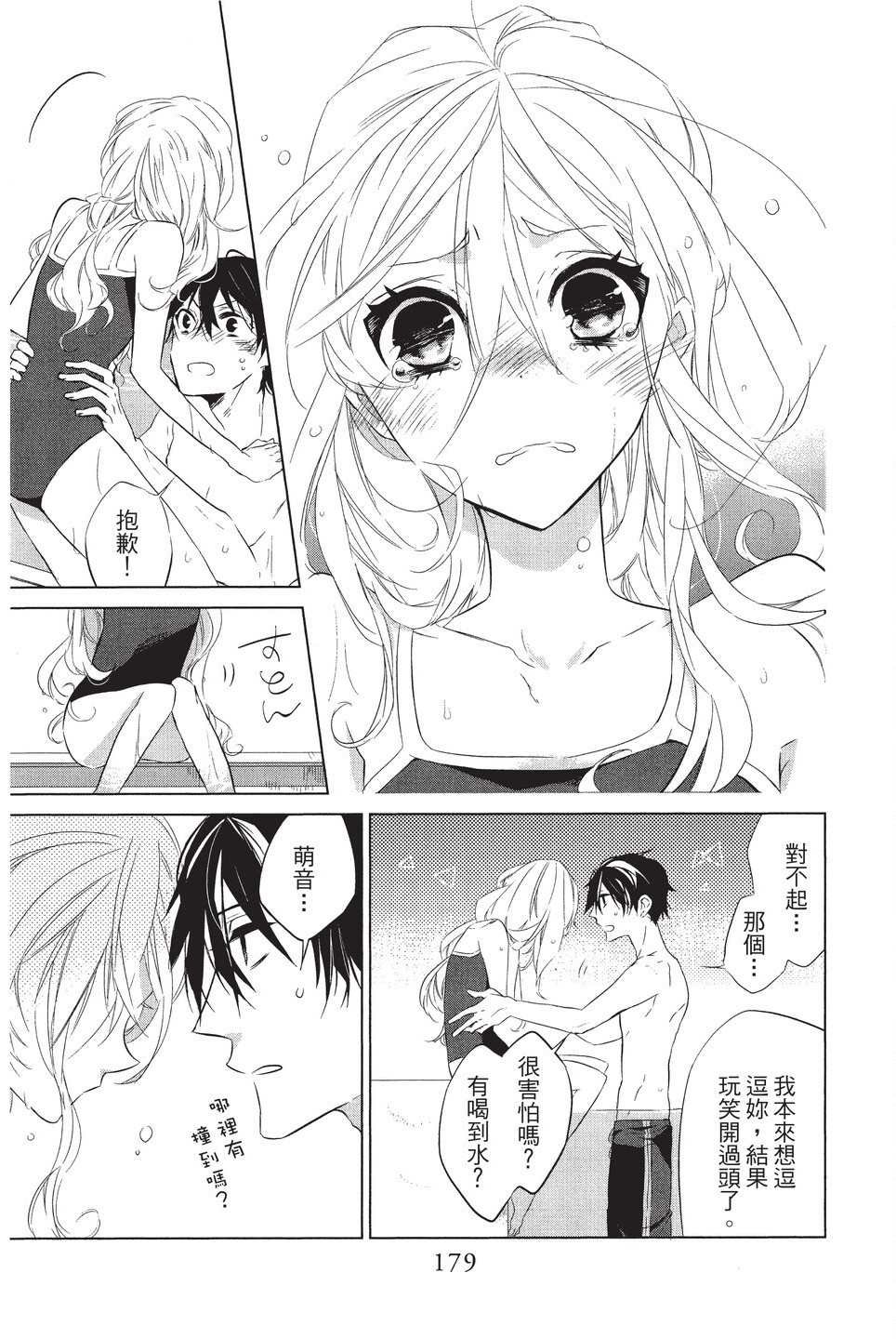 单行本01