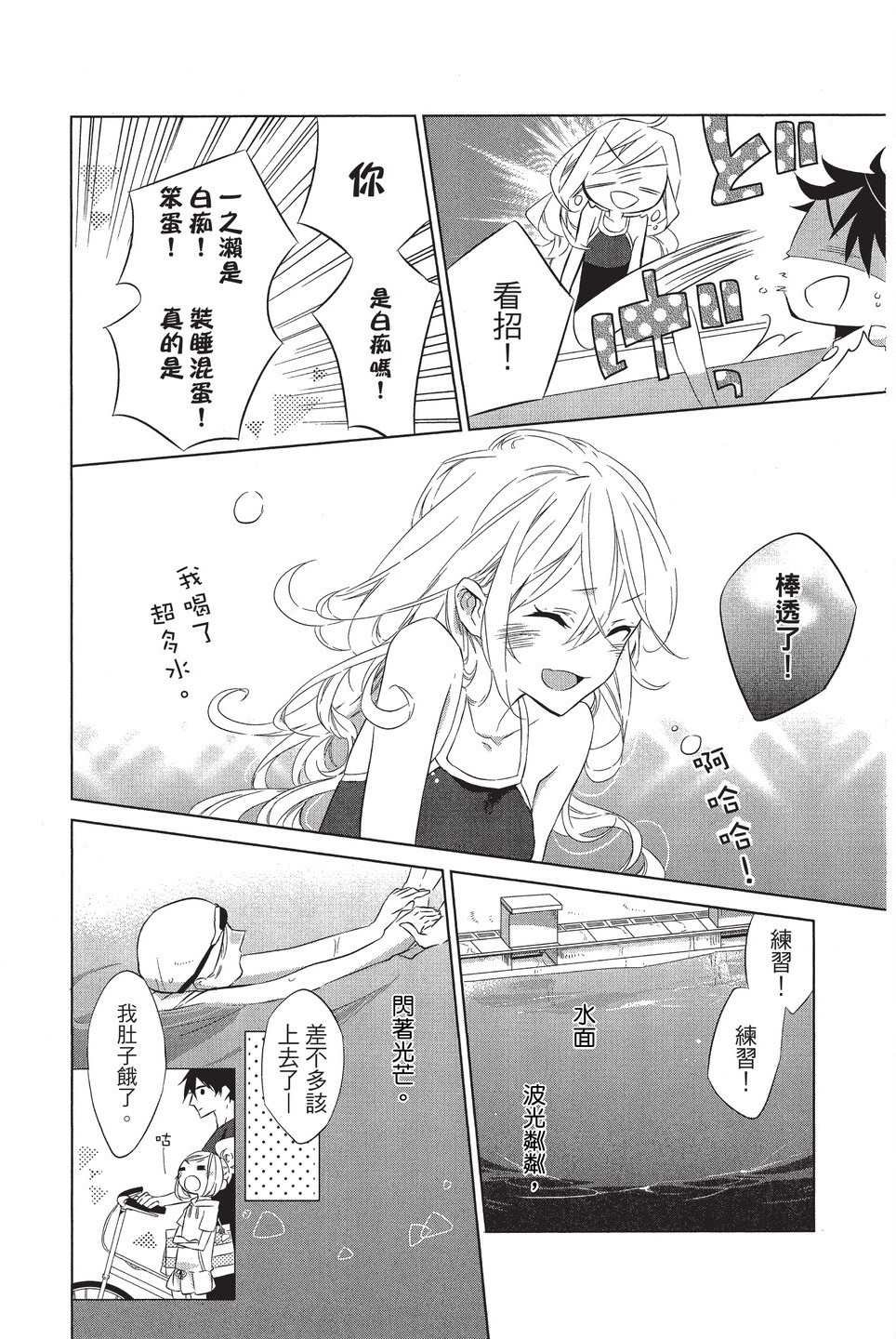 单行本01