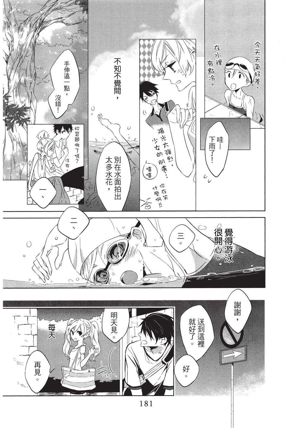 单行本01