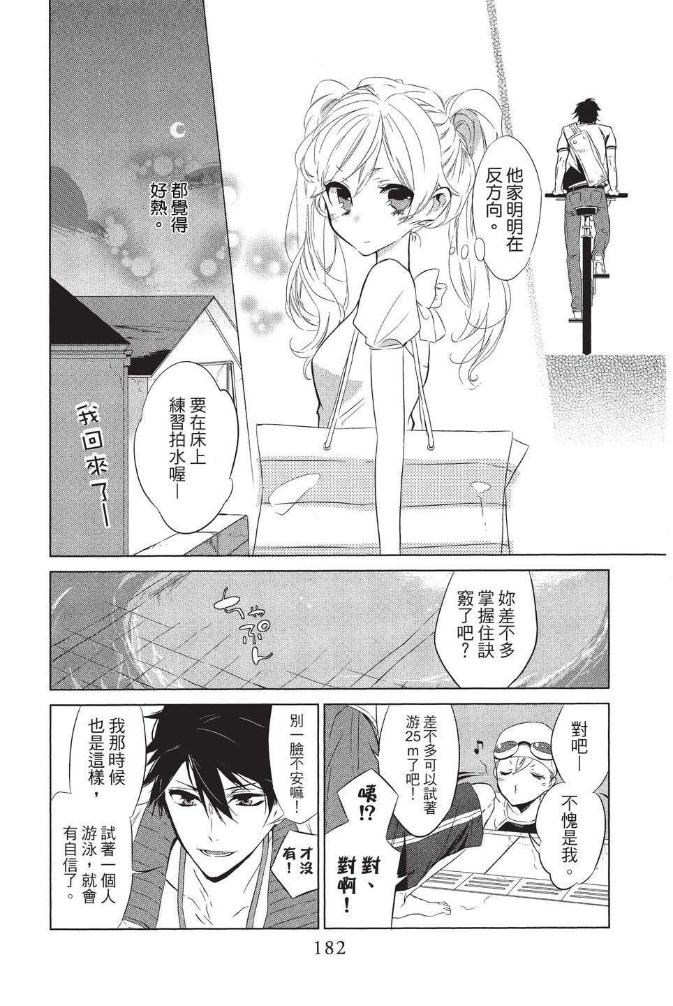 单行本01