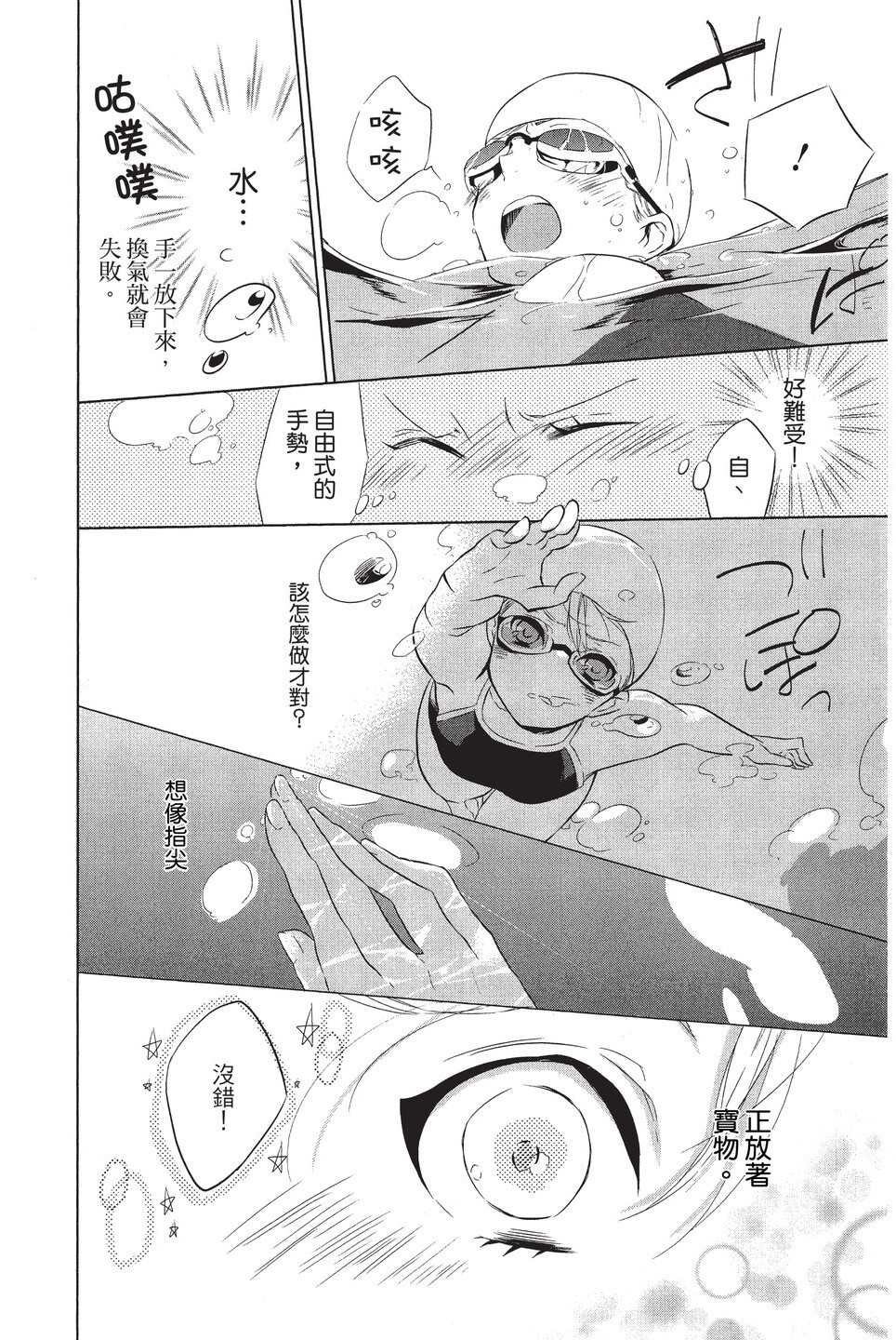 单行本01
