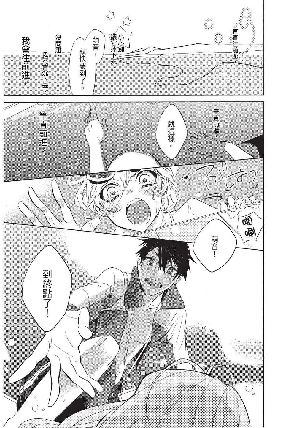 单行本01