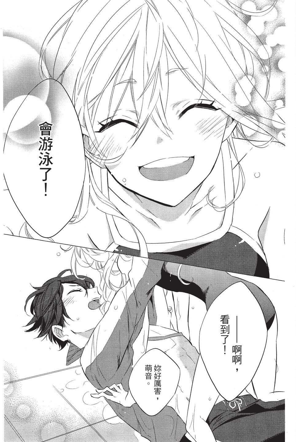 单行本01