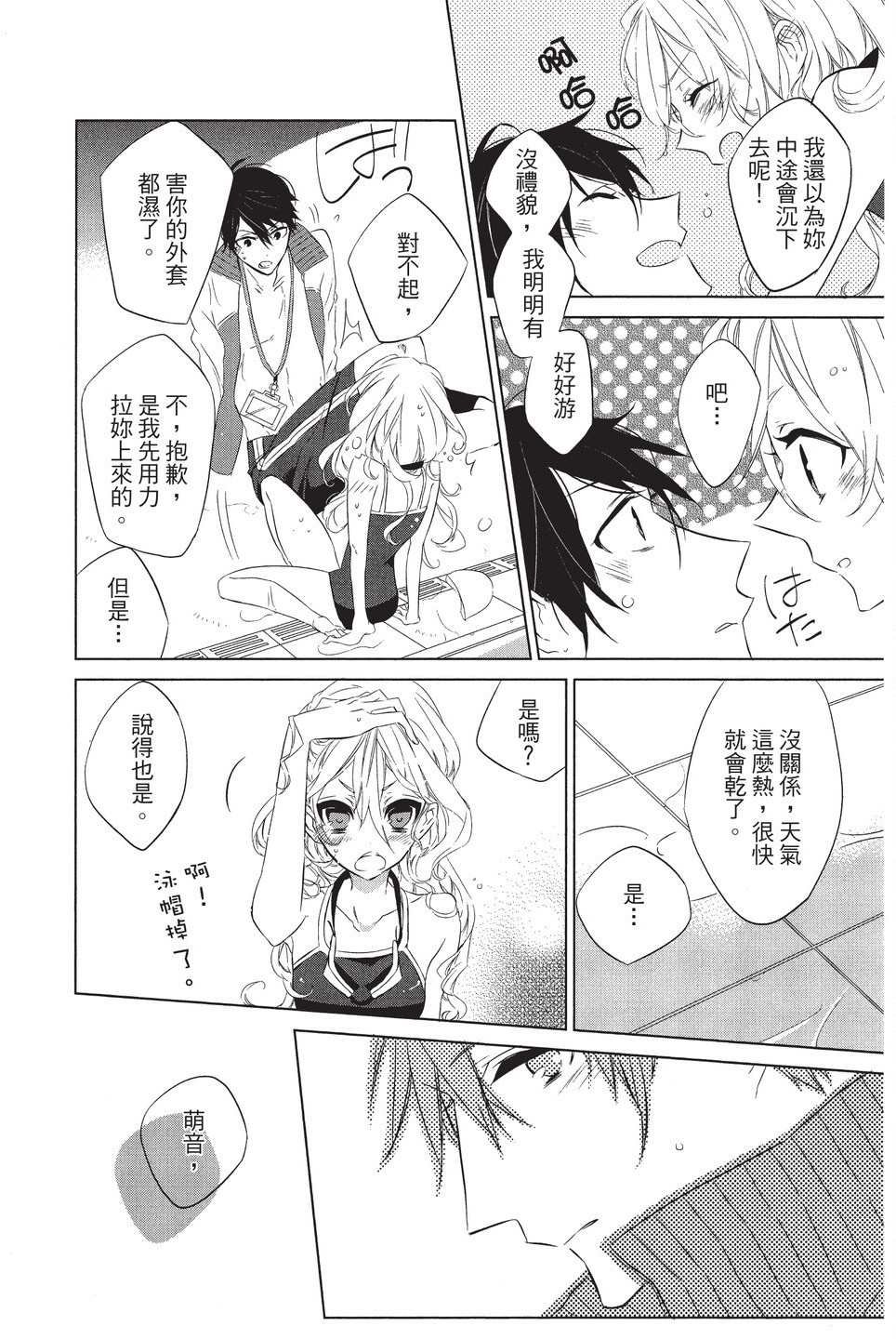 单行本01