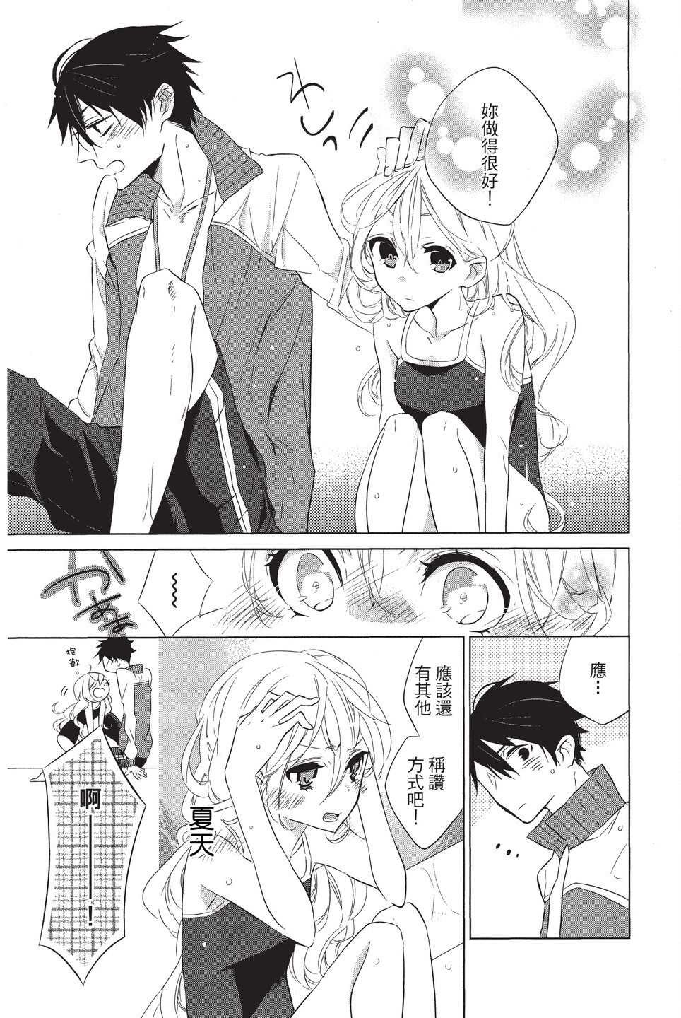 单行本01