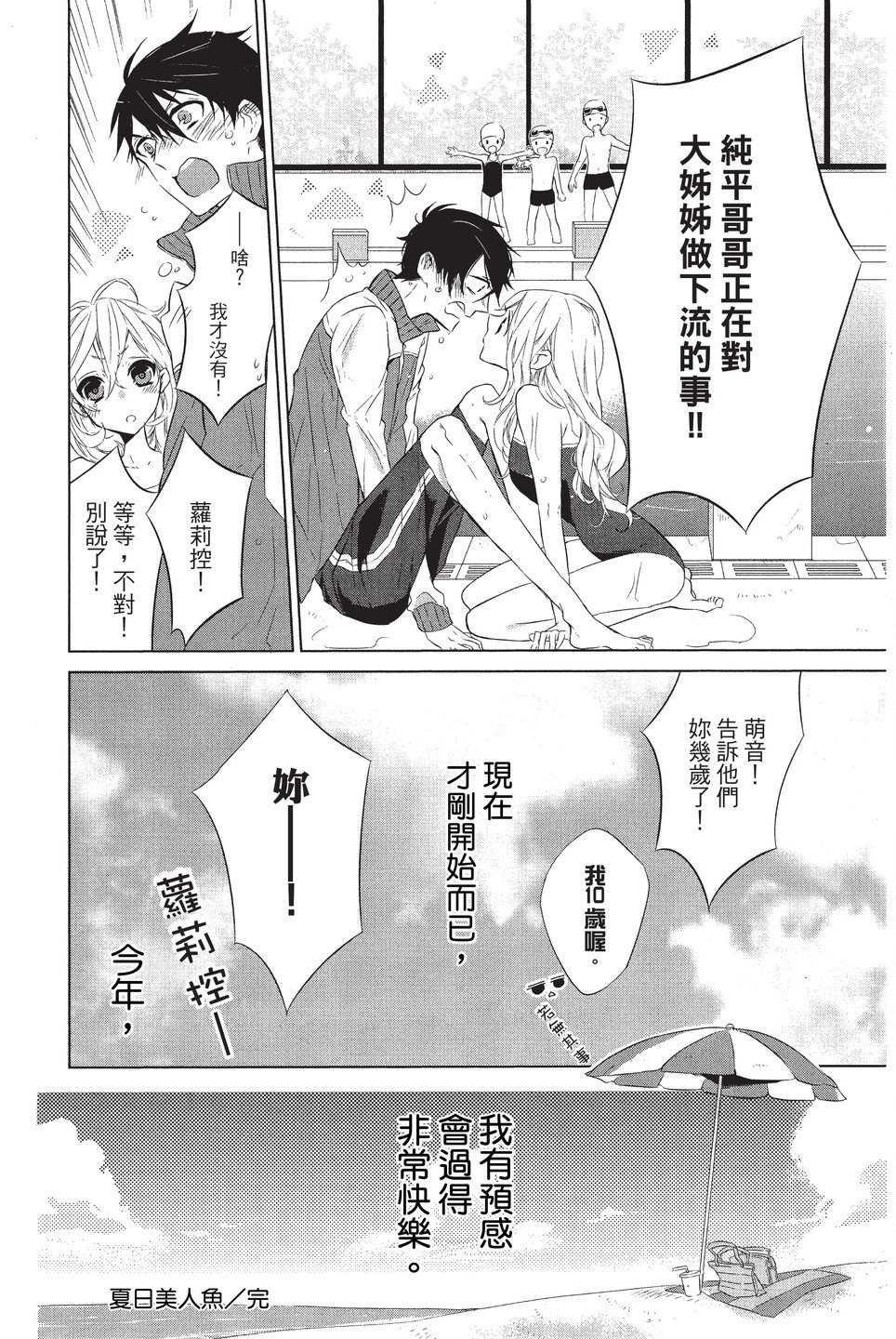 单行本01