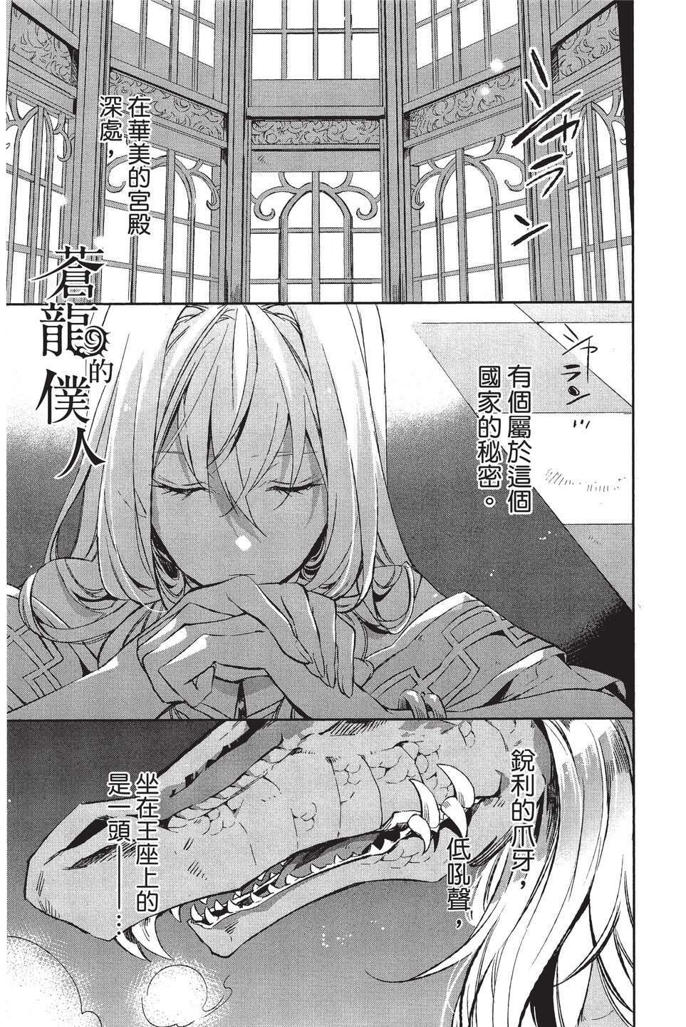 单行本02