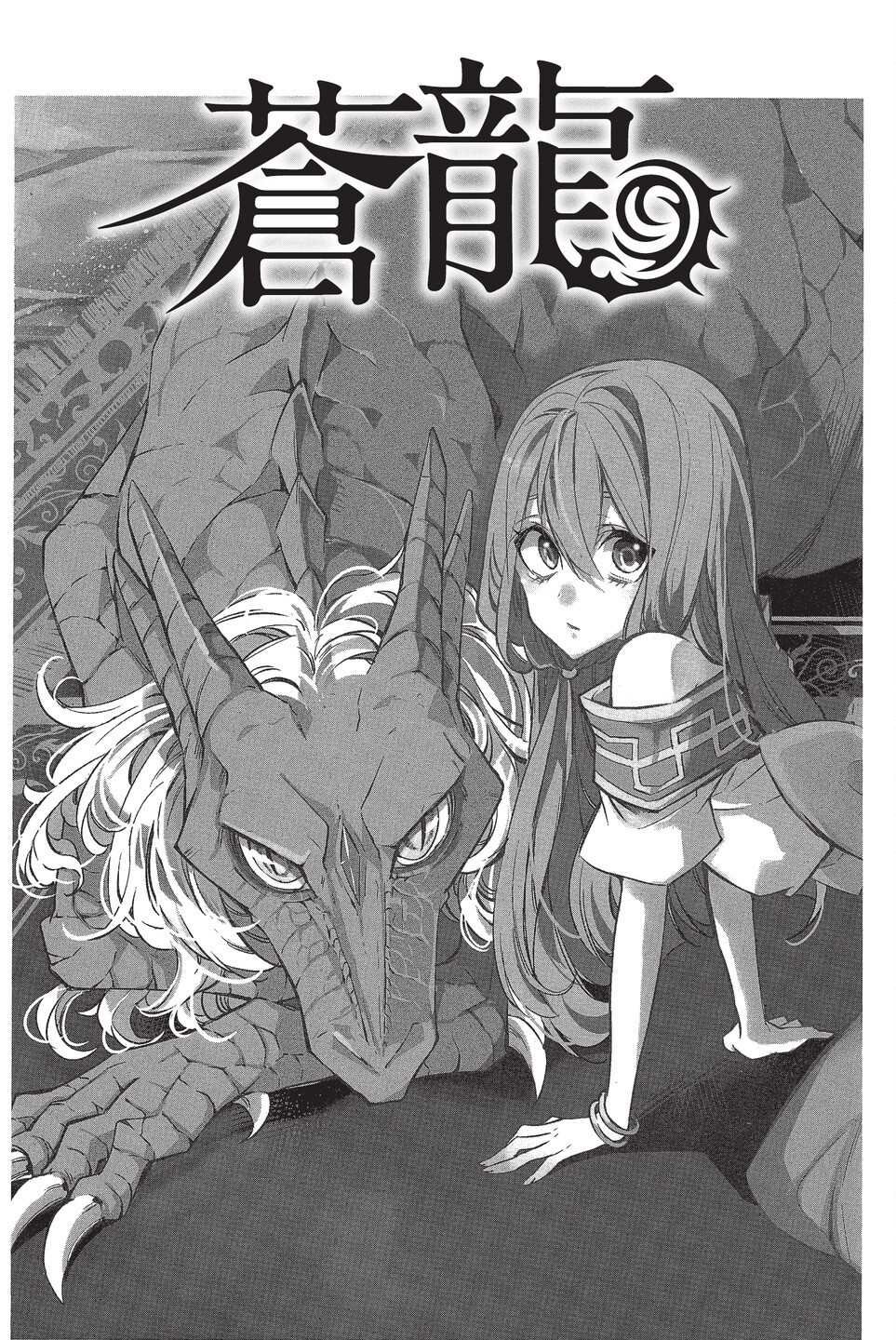 单行本02