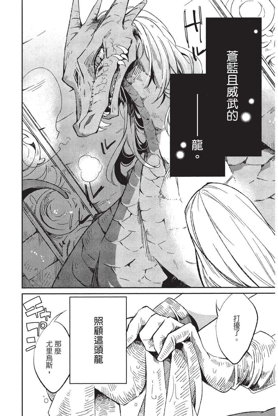 单行本02