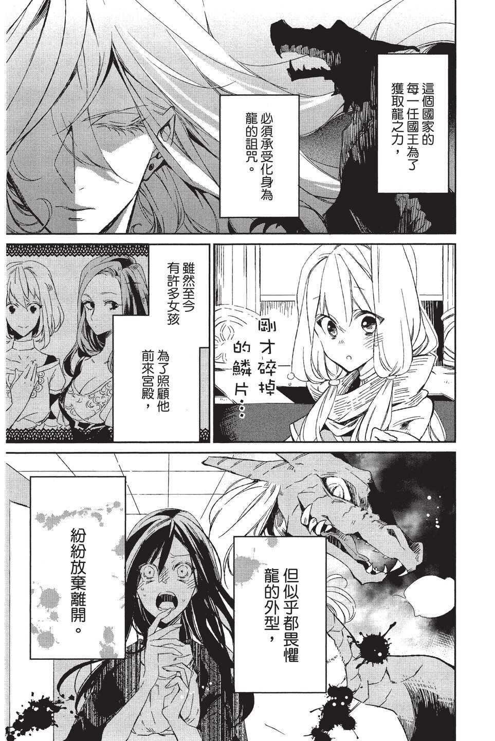 单行本02