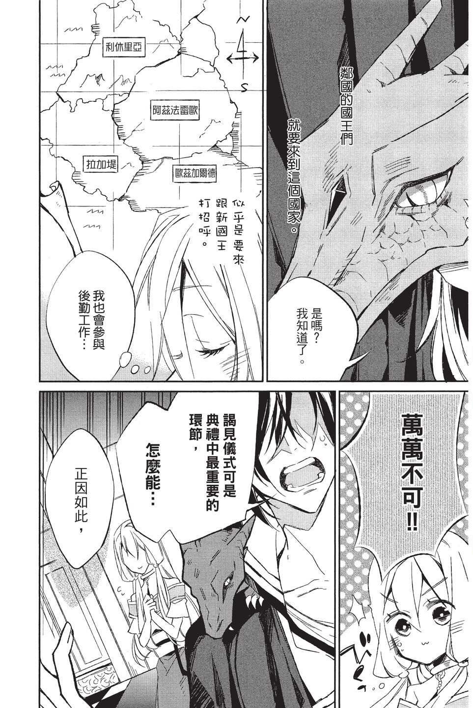 单行本02