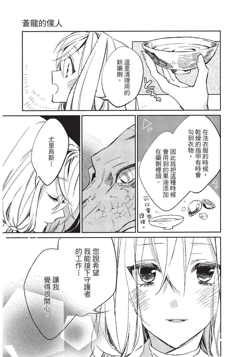 单行本02