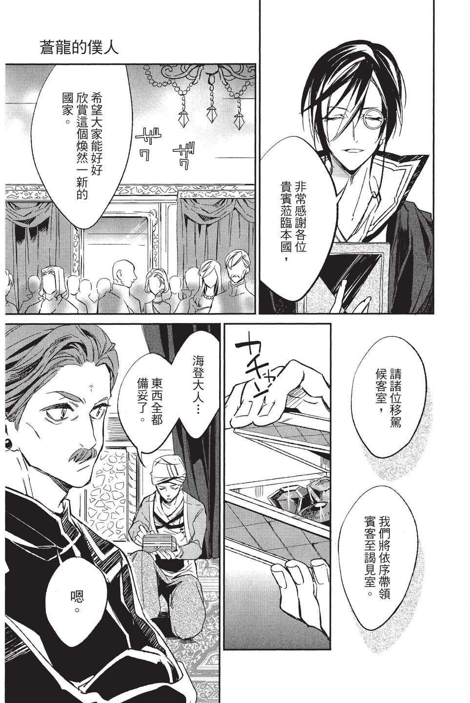 单行本02