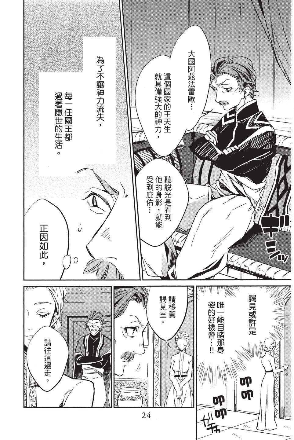 单行本02