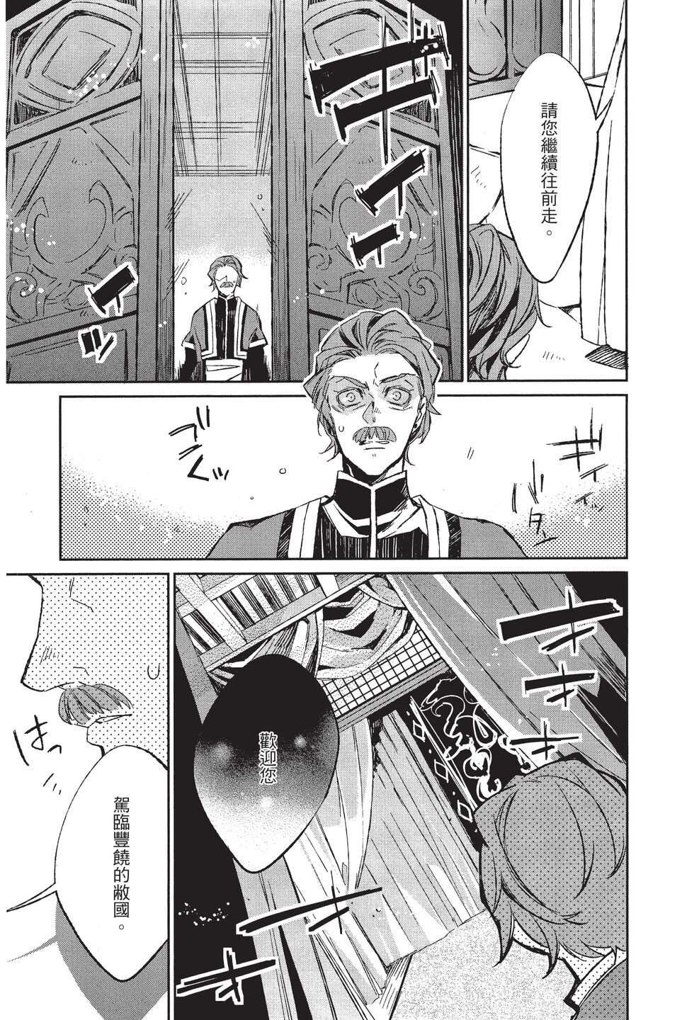 单行本02