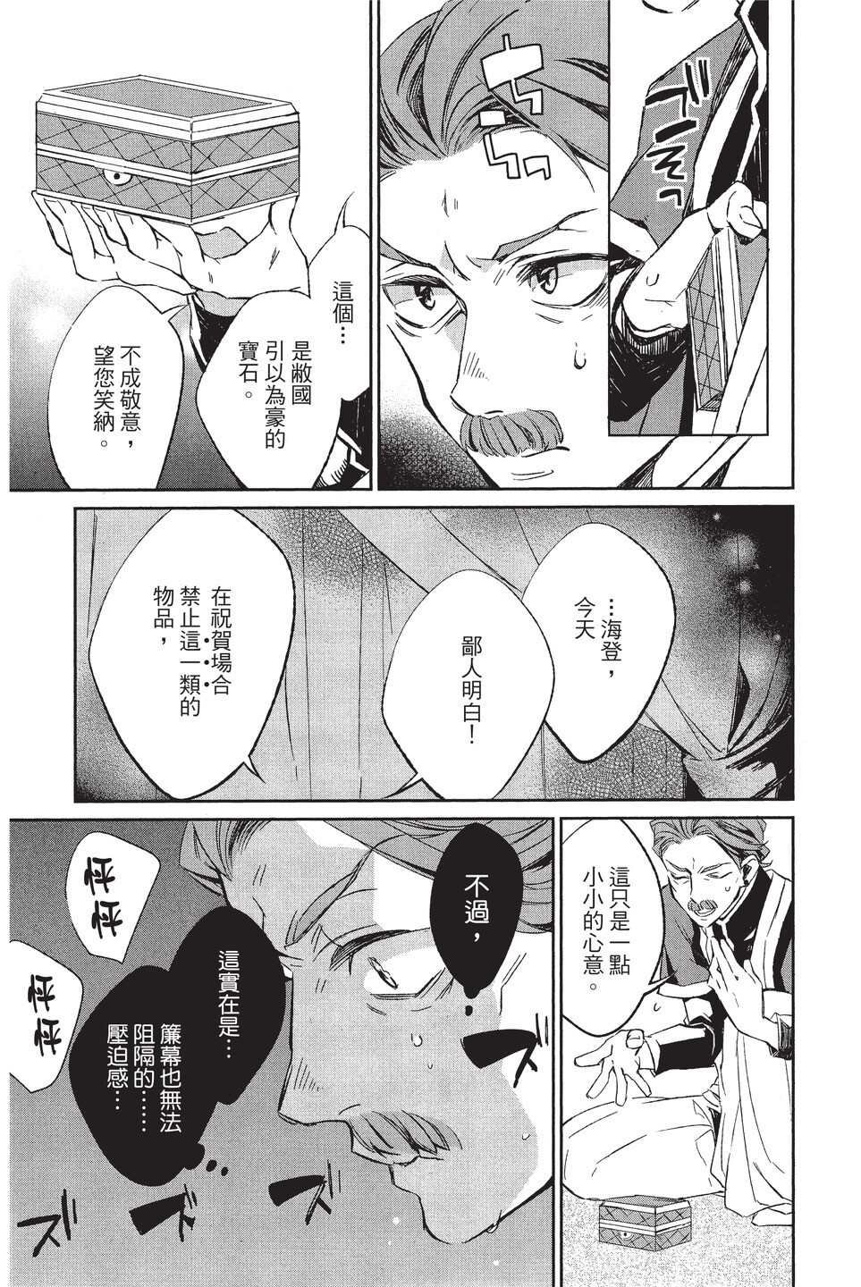 单行本02