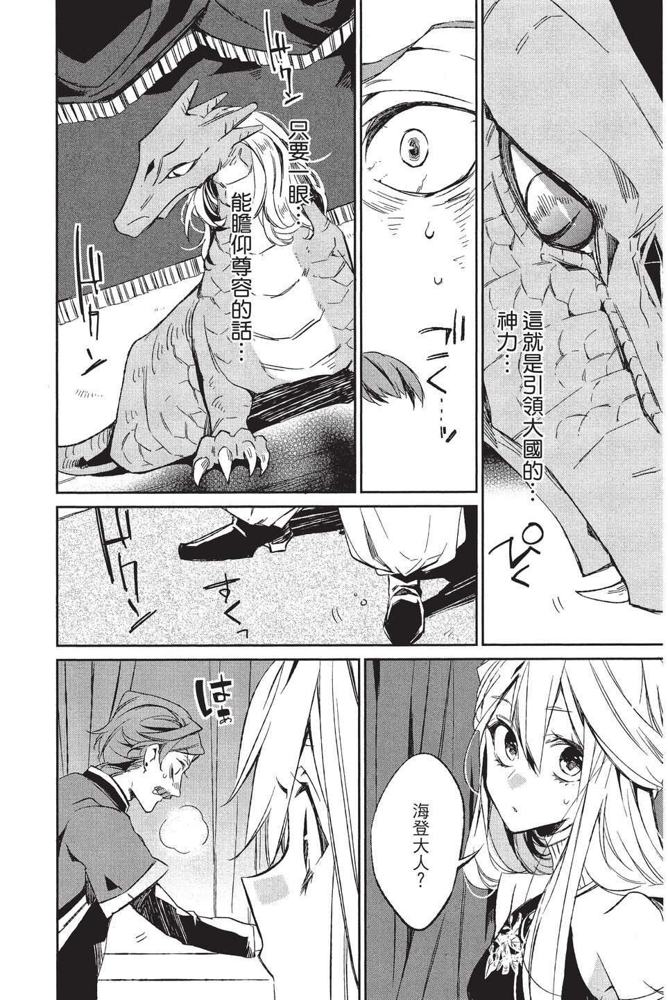 单行本02