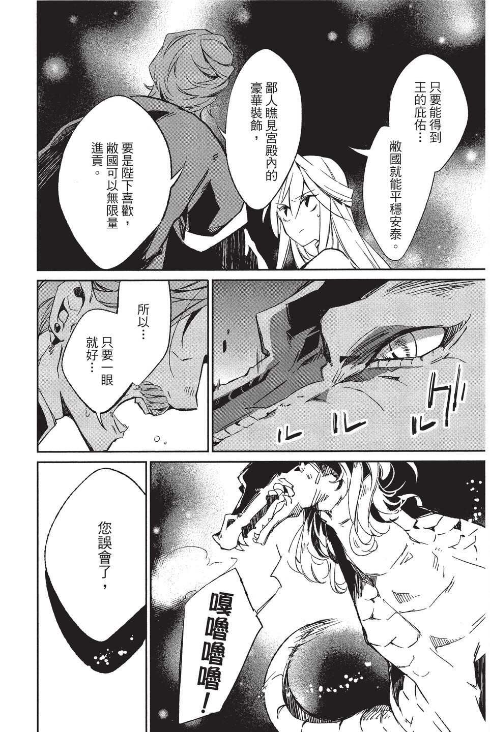 单行本02
