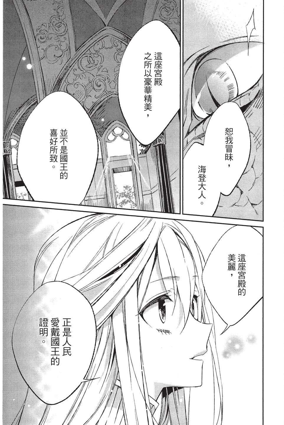 单行本02