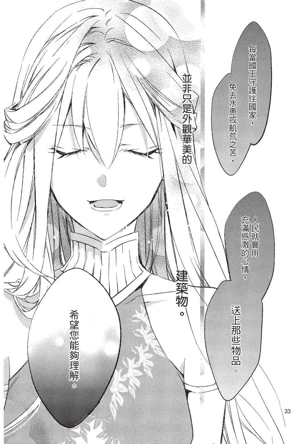 单行本02