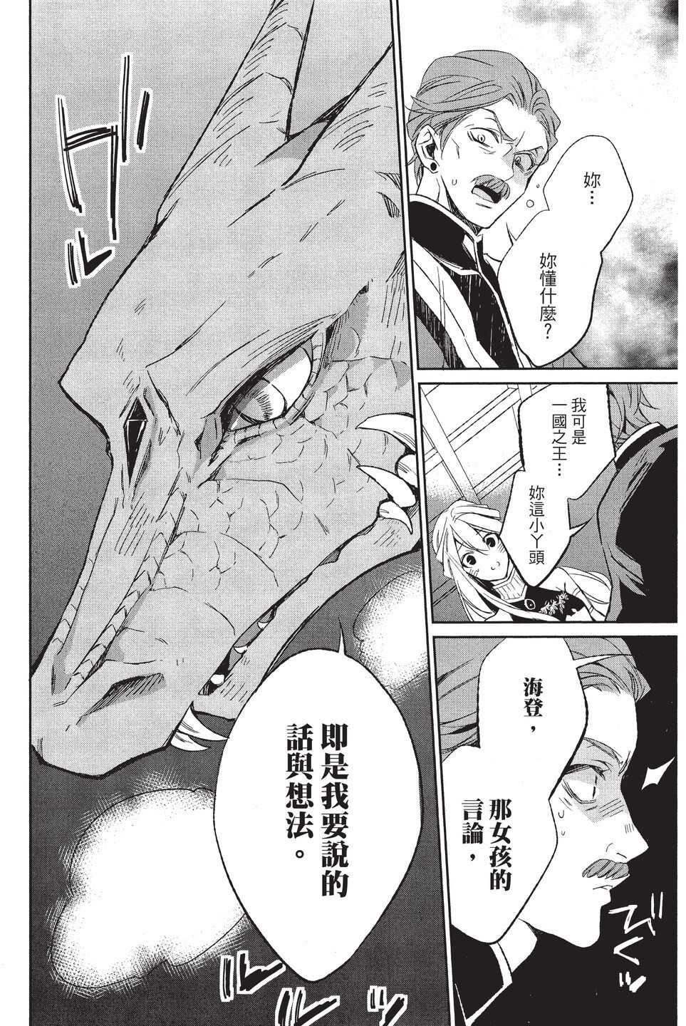 单行本02