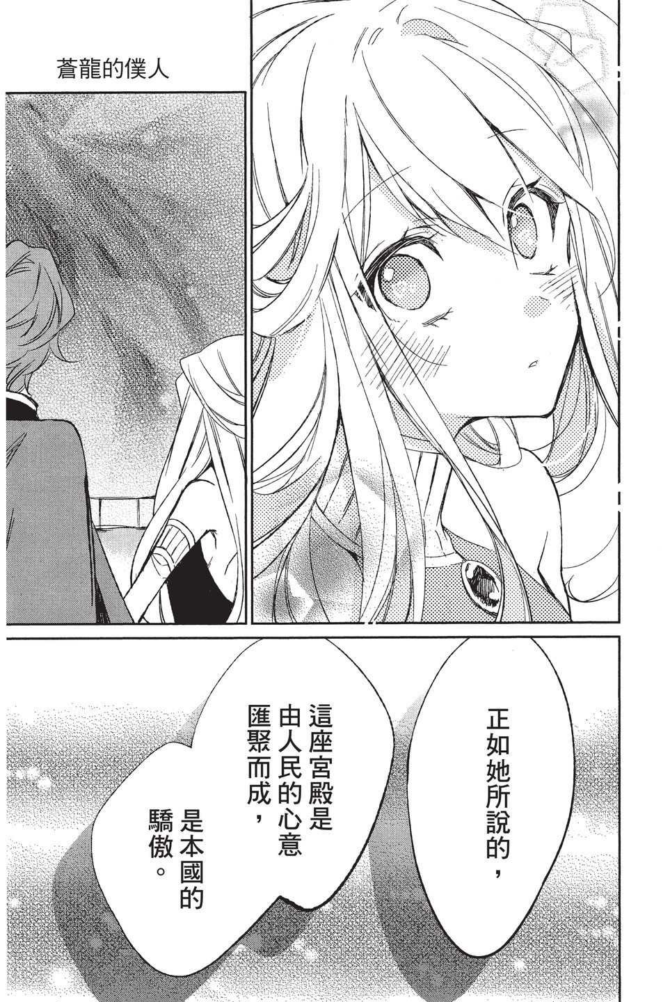 单行本02