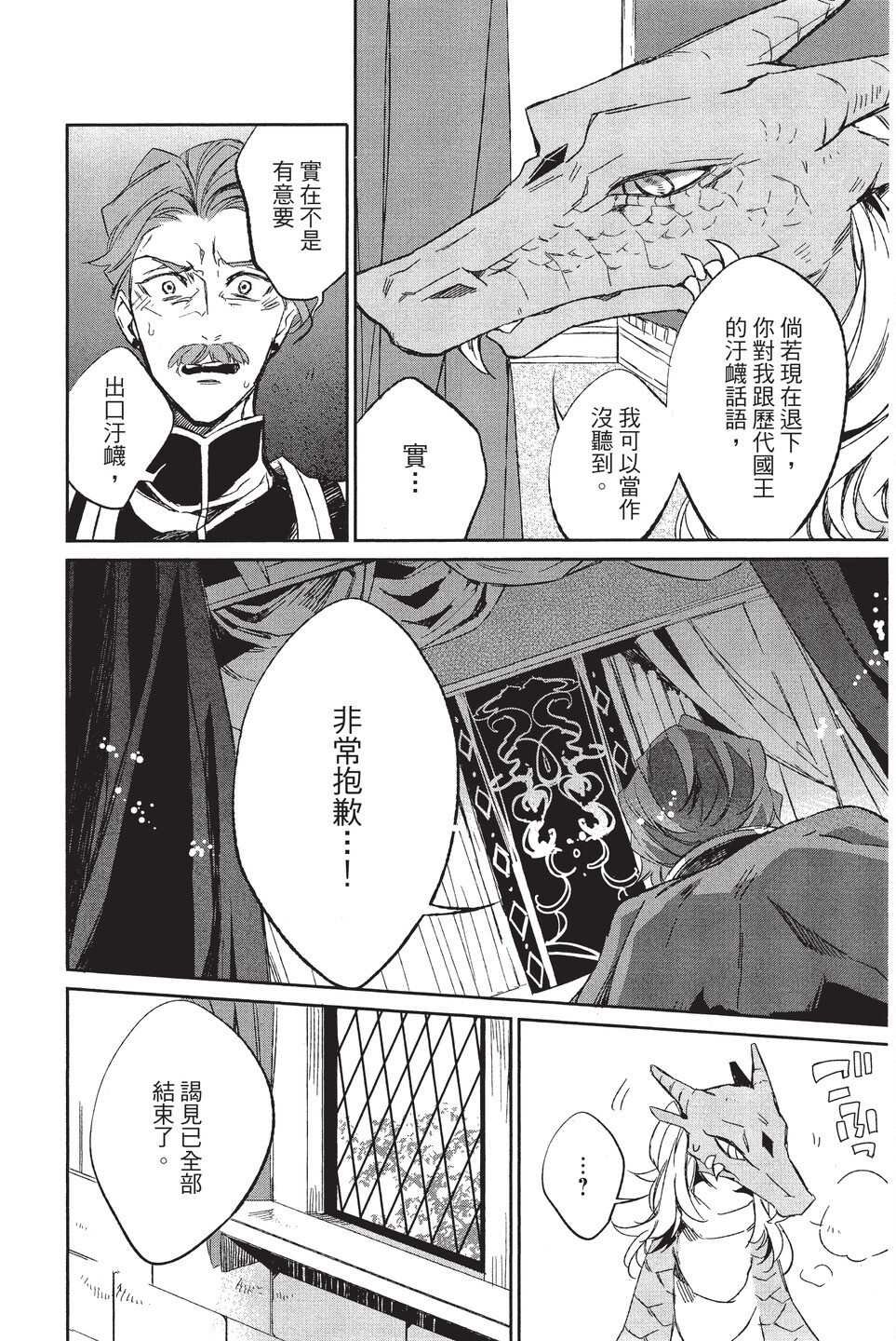 单行本02