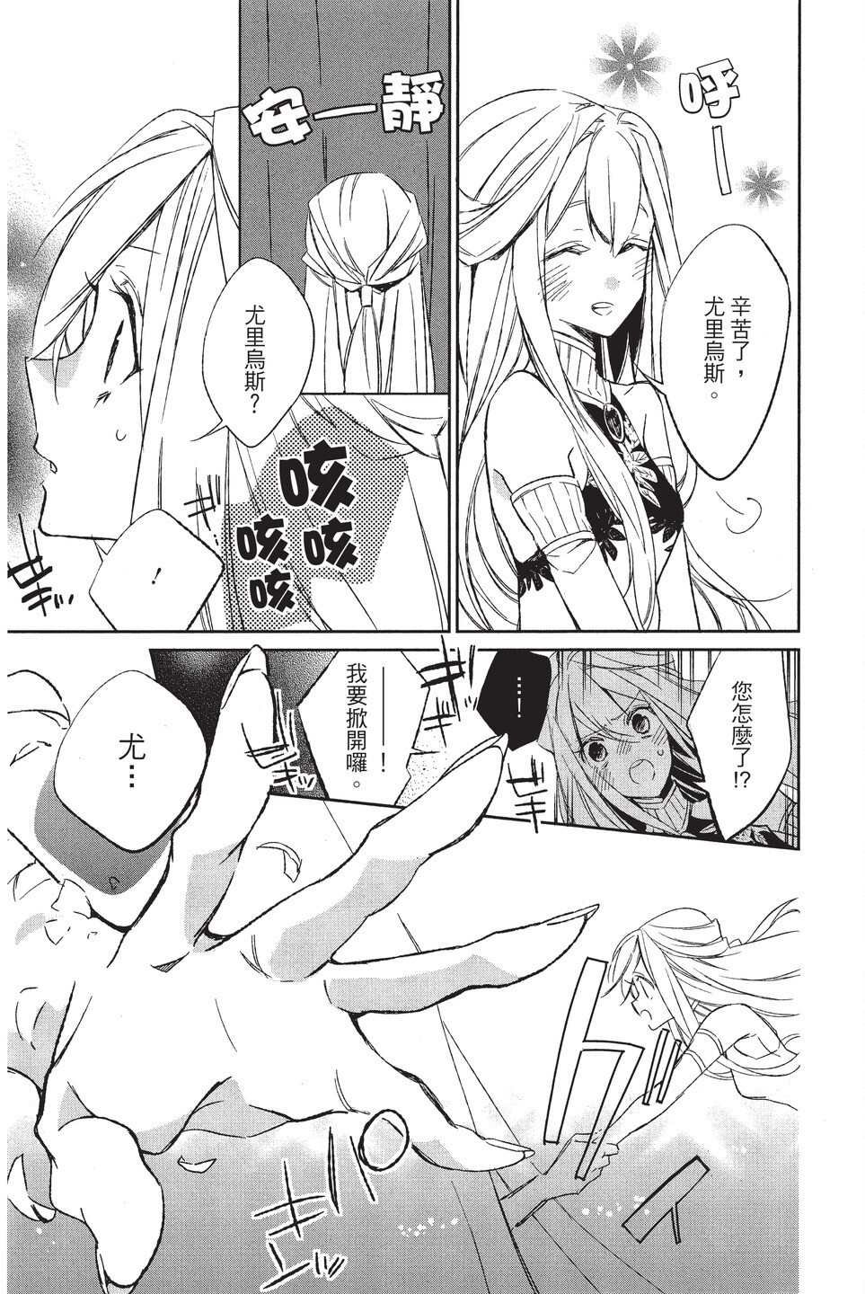 单行本02