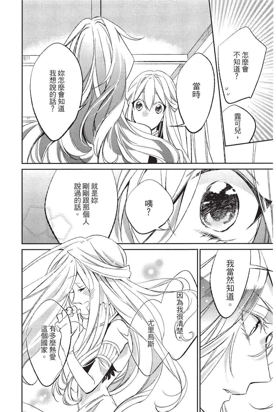 单行本02