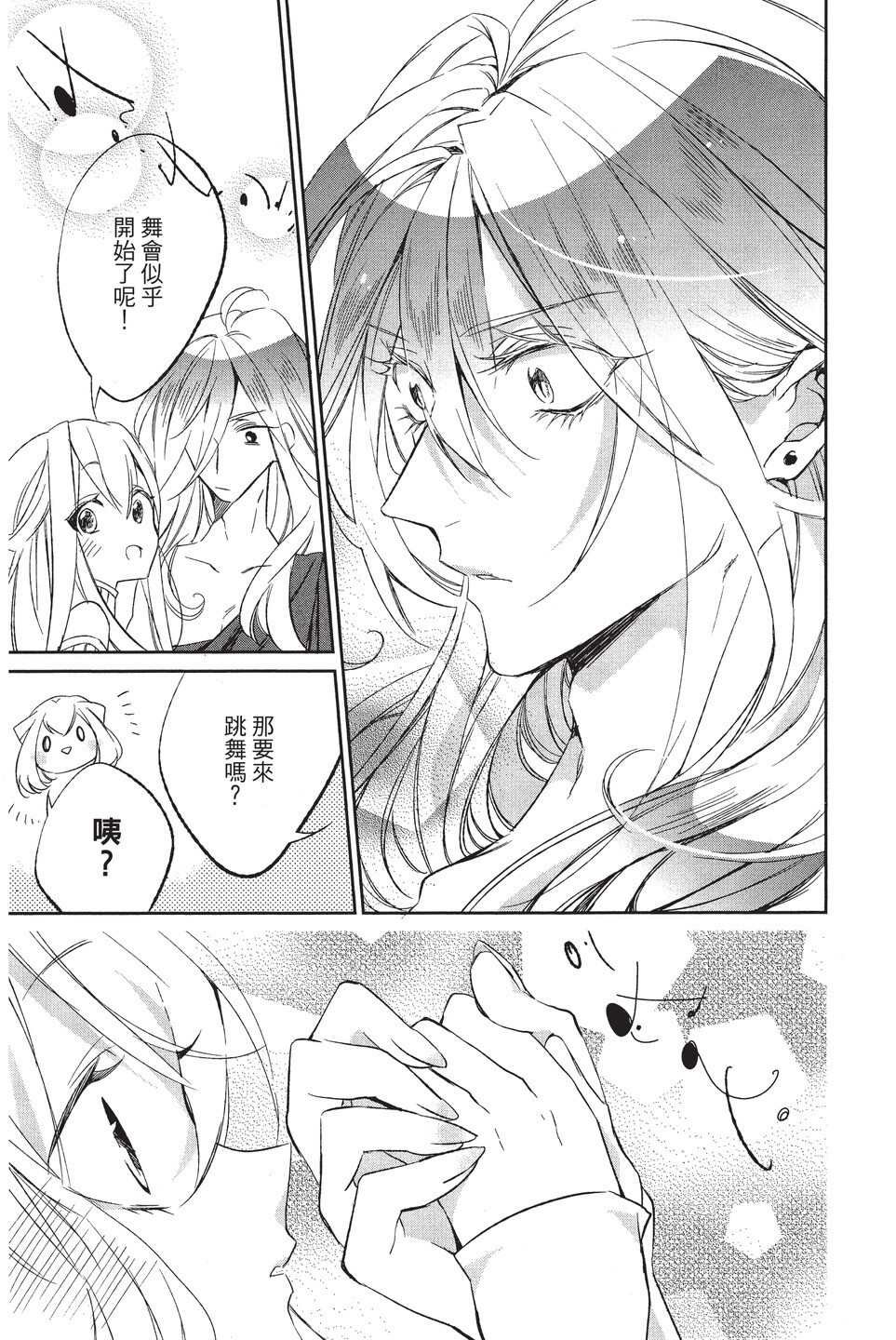 单行本02