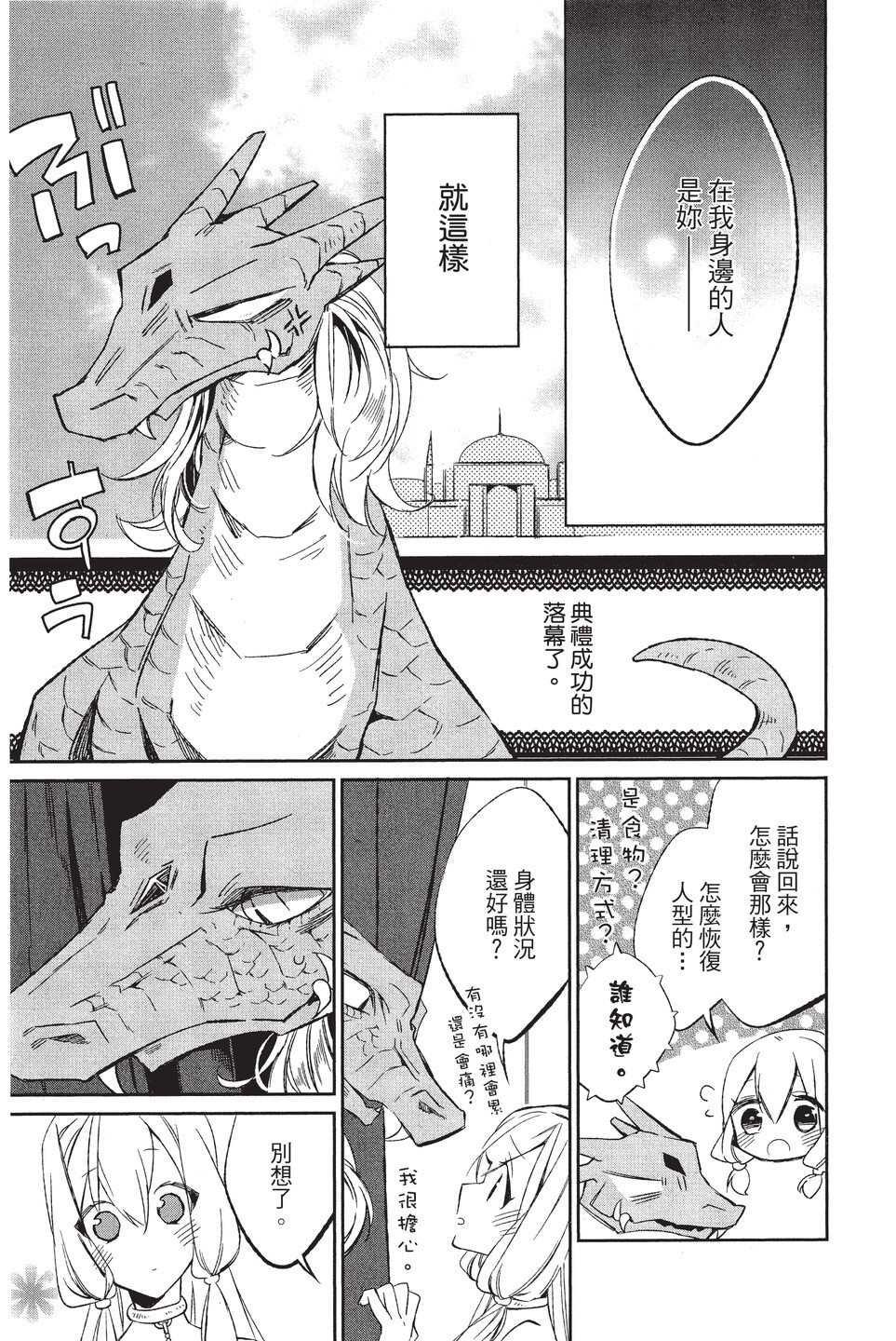单行本02