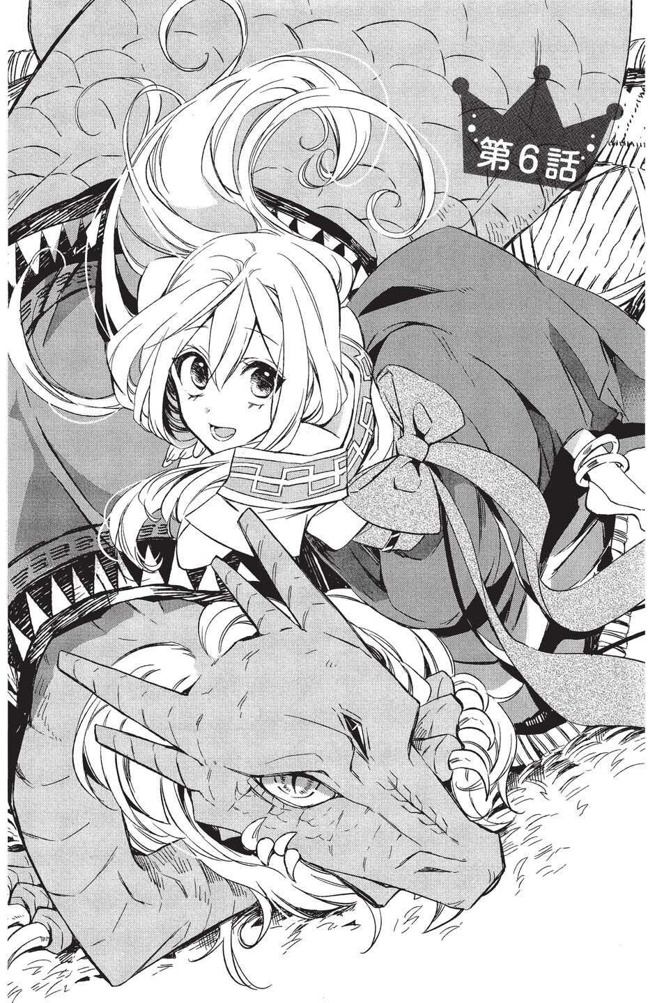 单行本02
