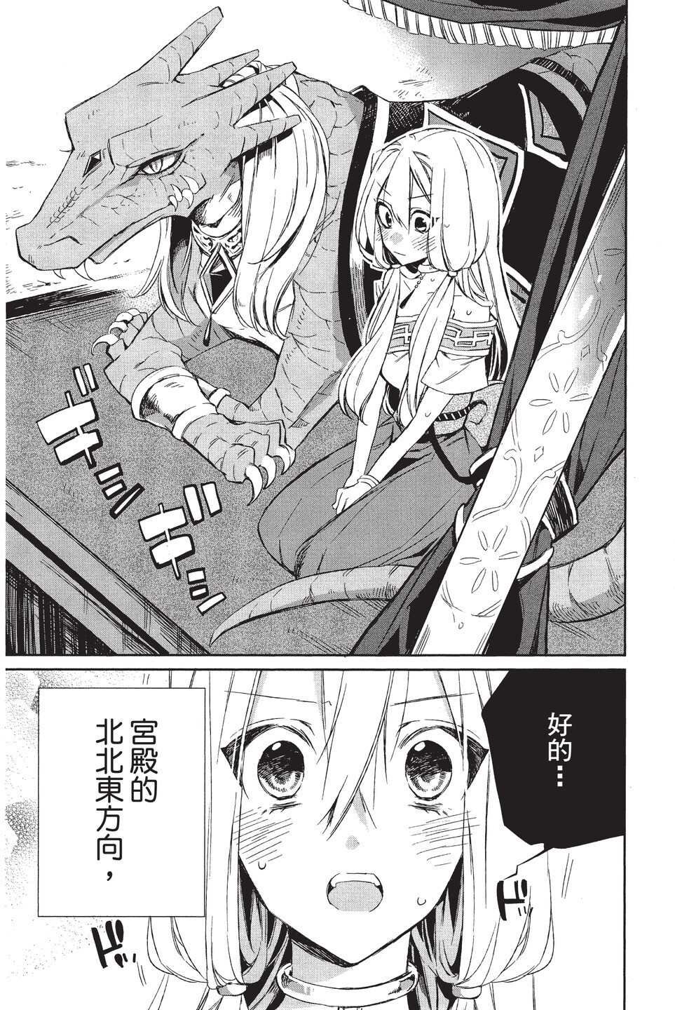 单行本02