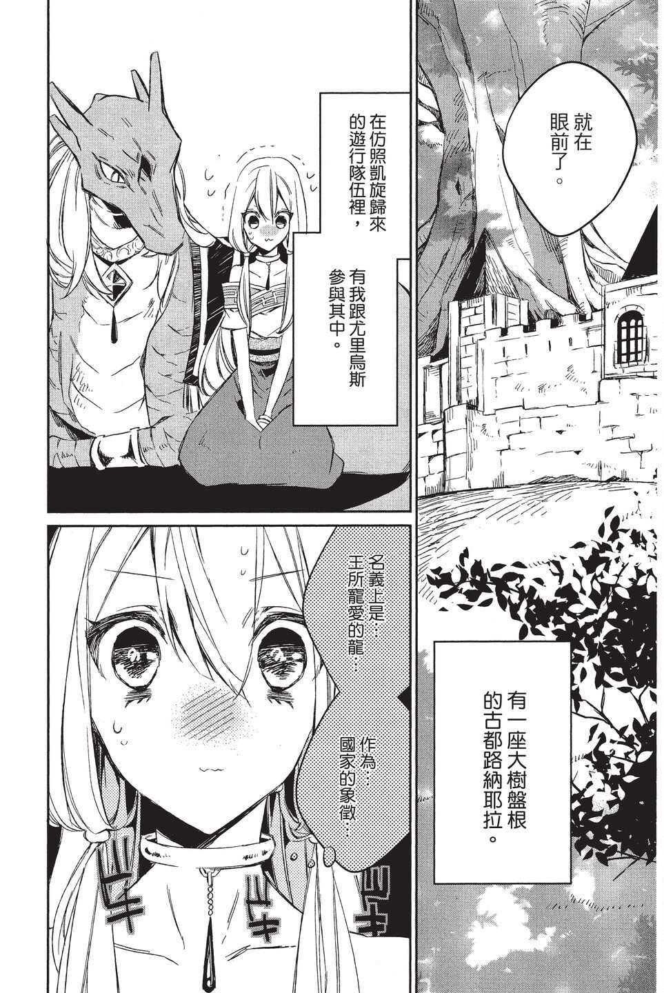 单行本02