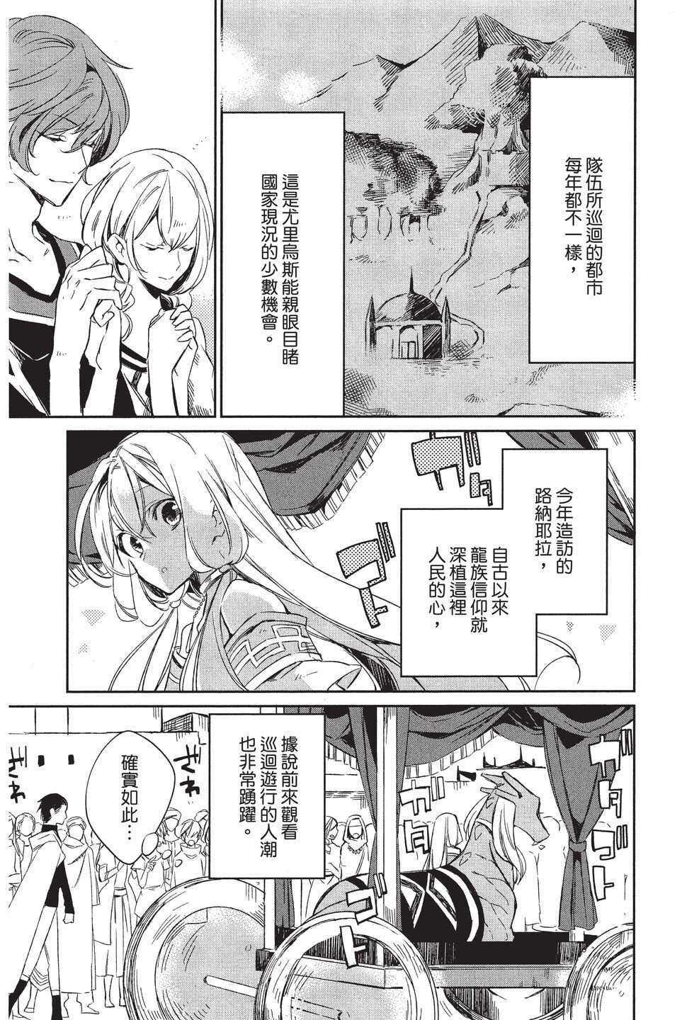 单行本02