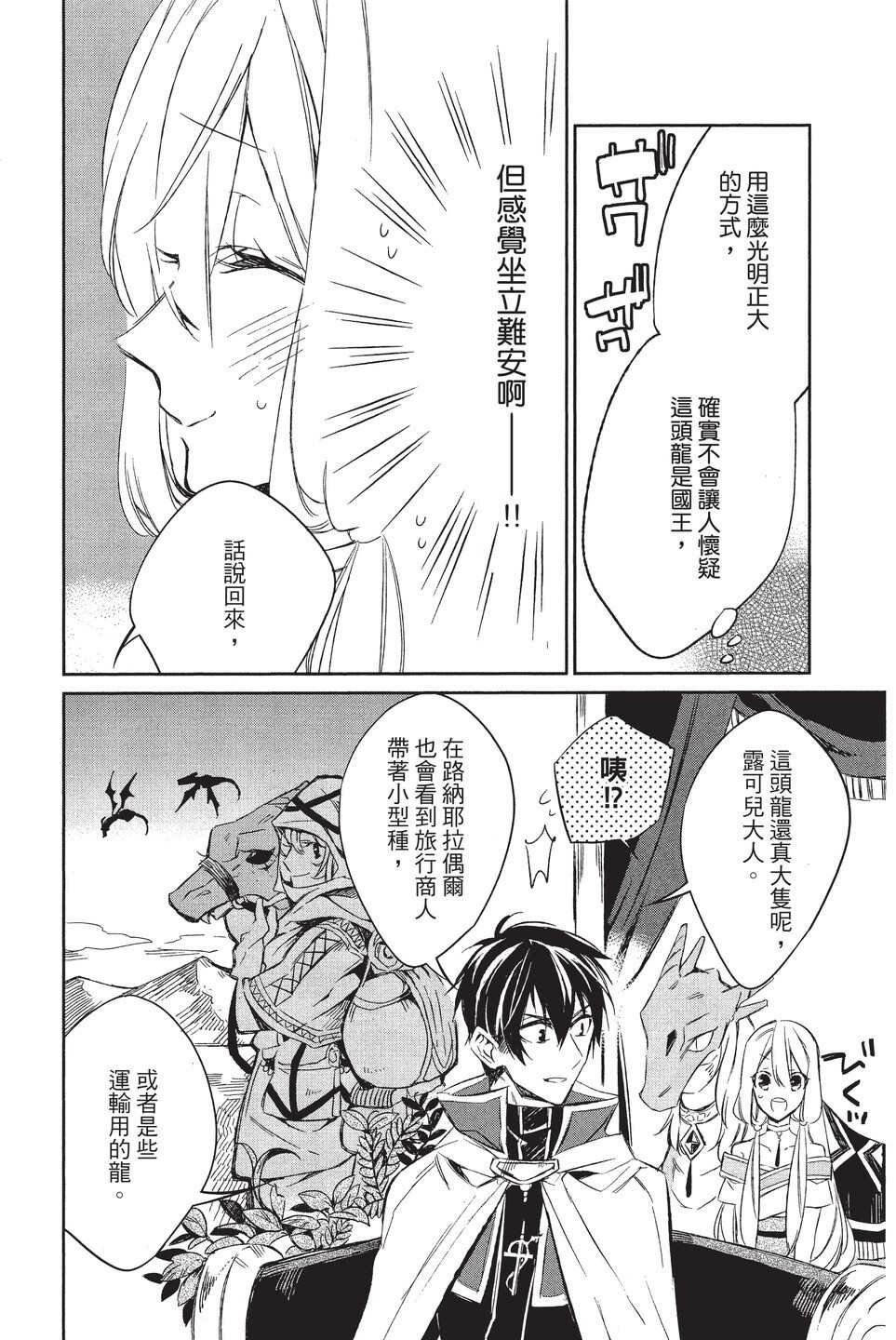 单行本02