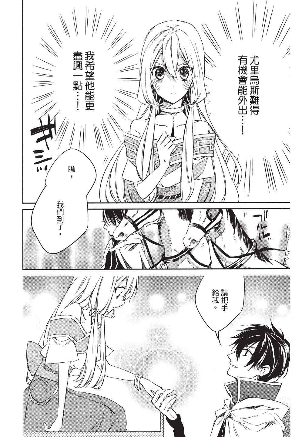 单行本02