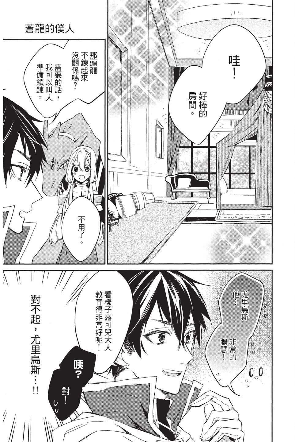 单行本02