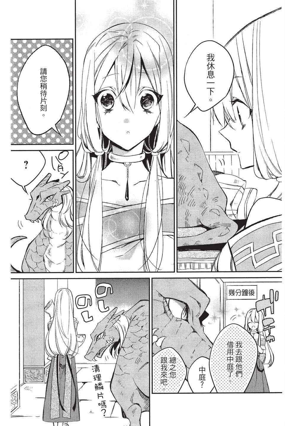 单行本02