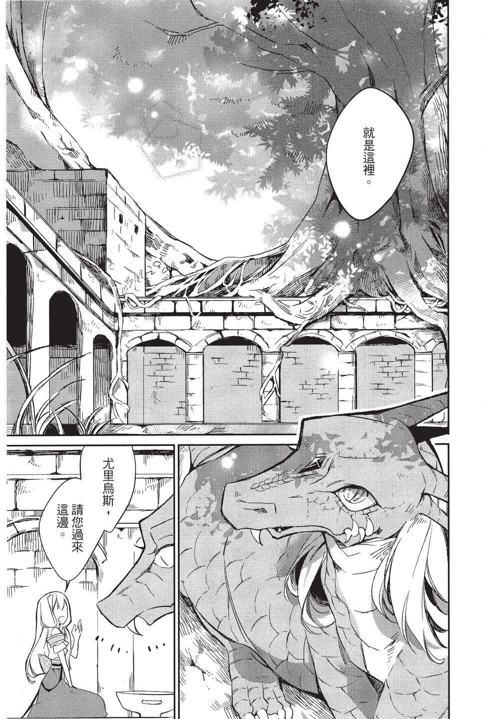 单行本02