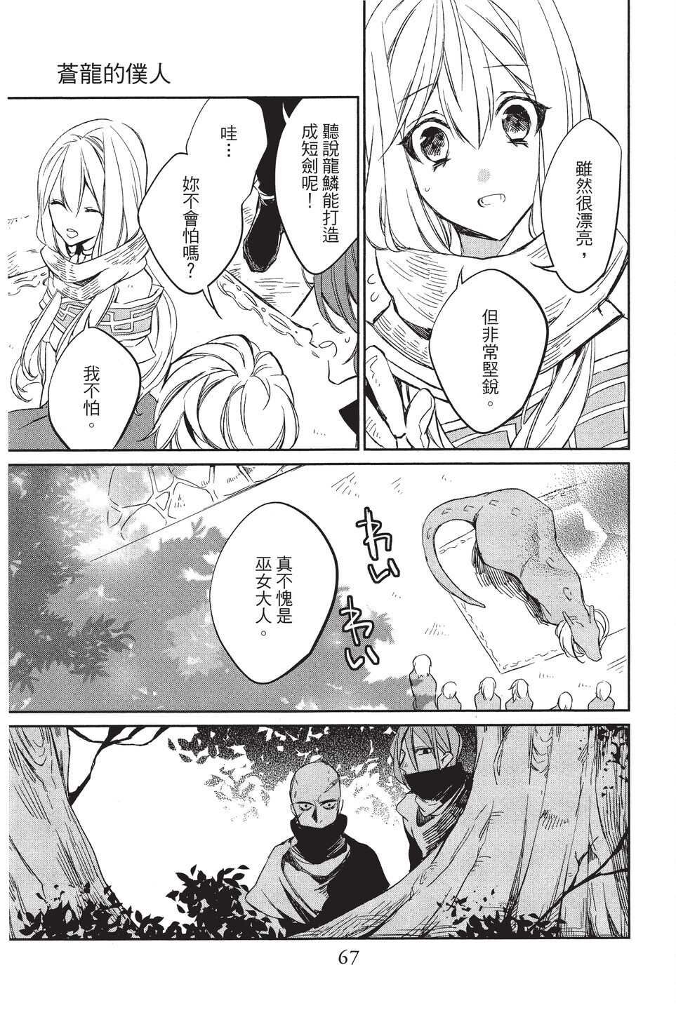 单行本02