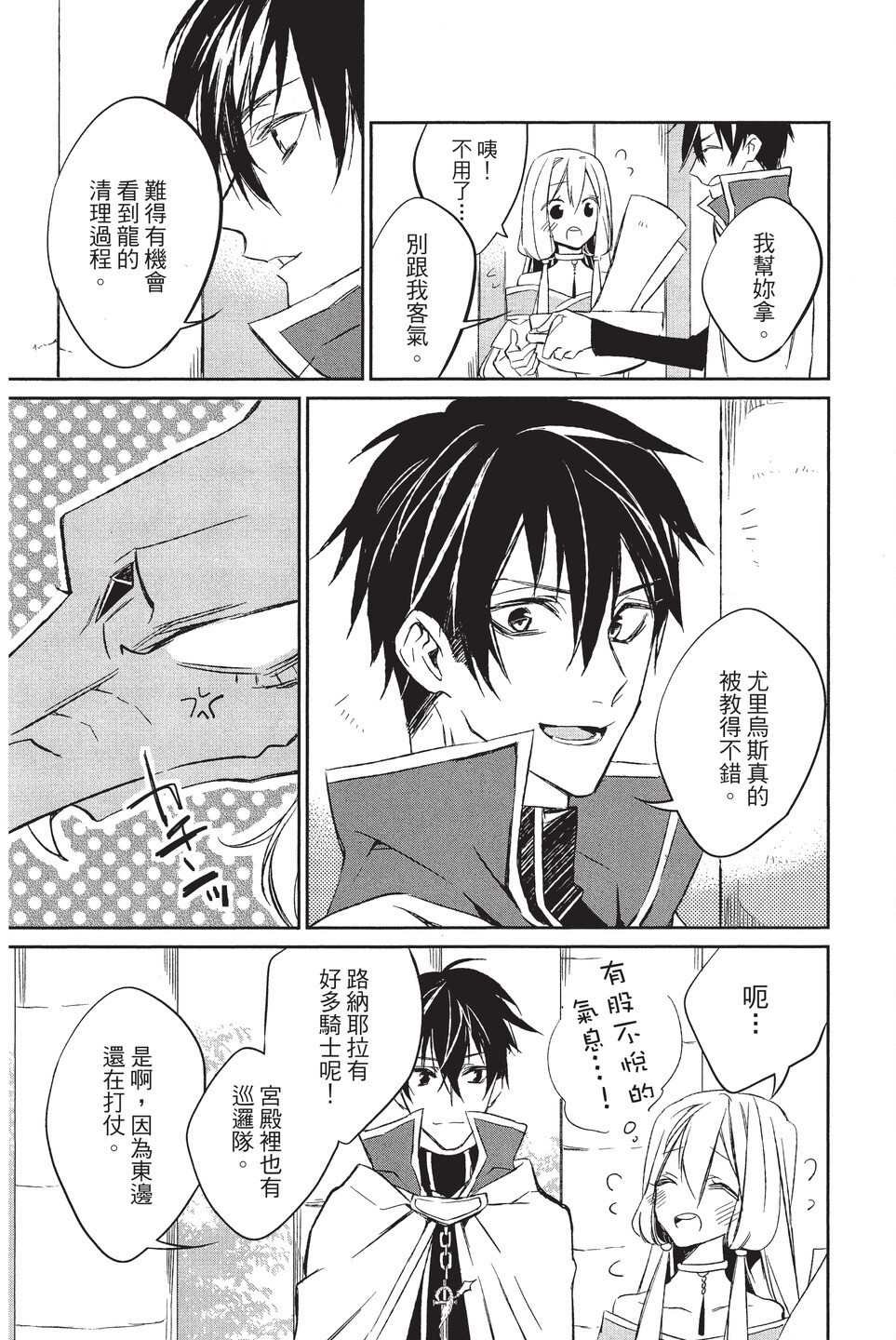 单行本02