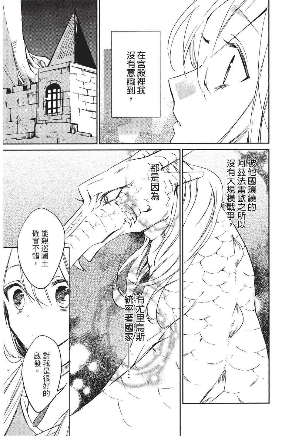 单行本02