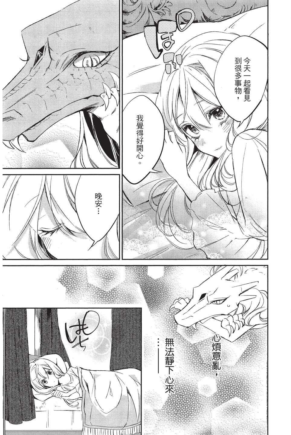 单行本02