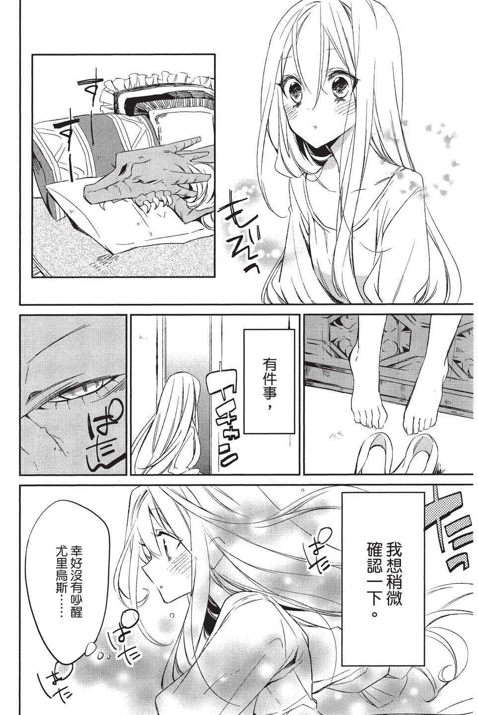 单行本02