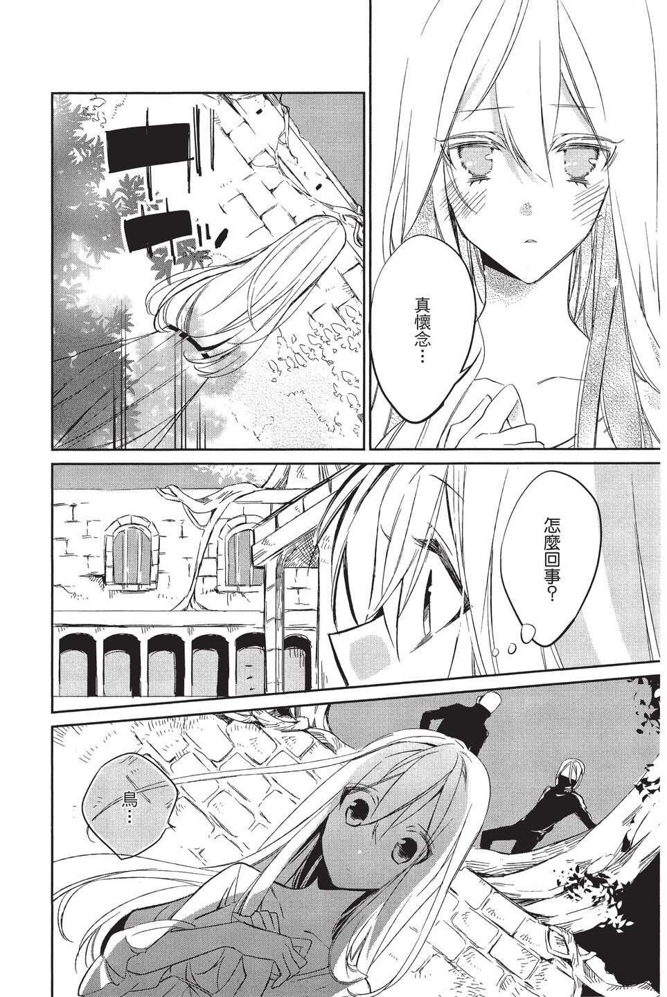 单行本02