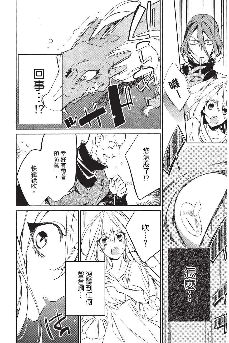 单行本02