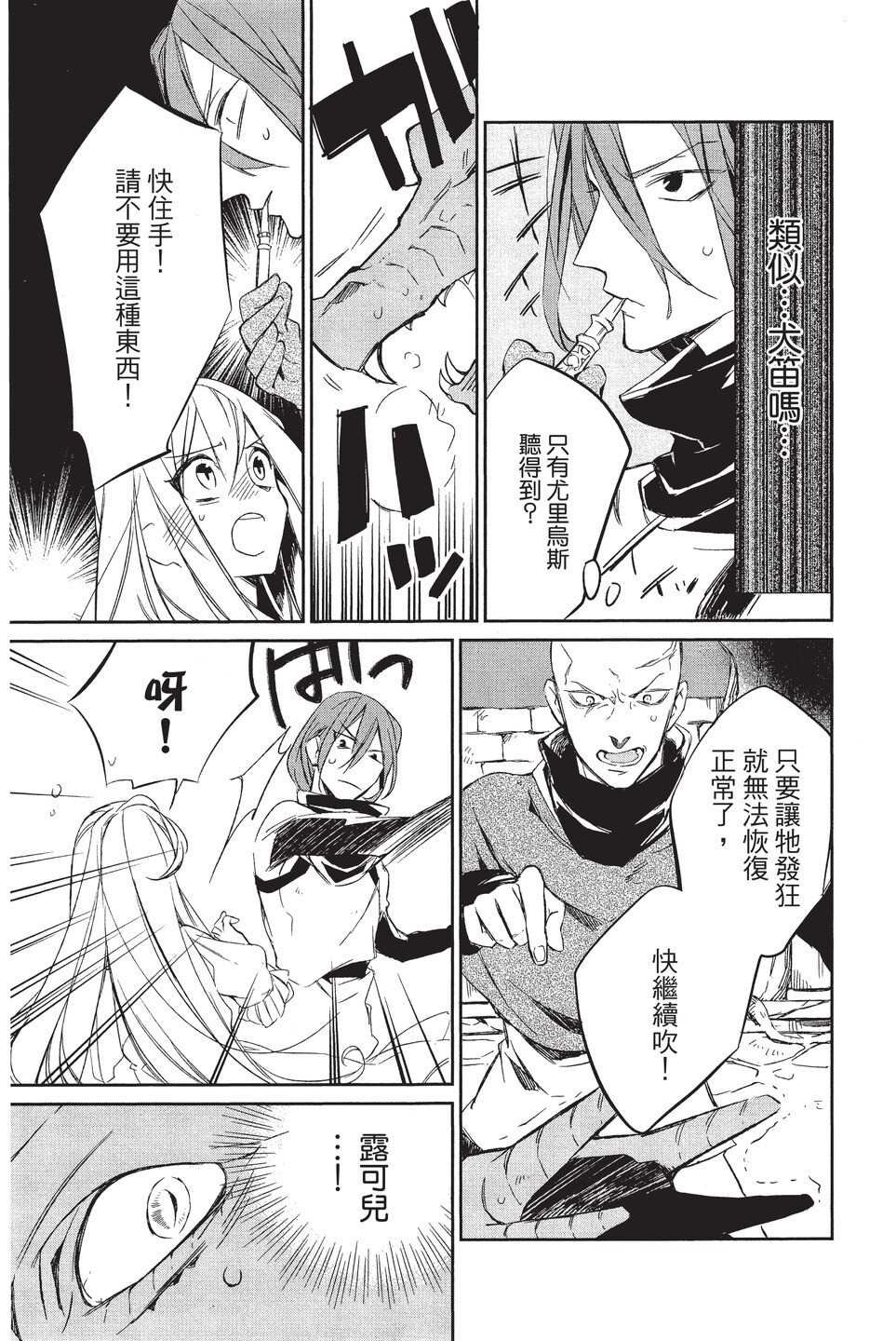 单行本02