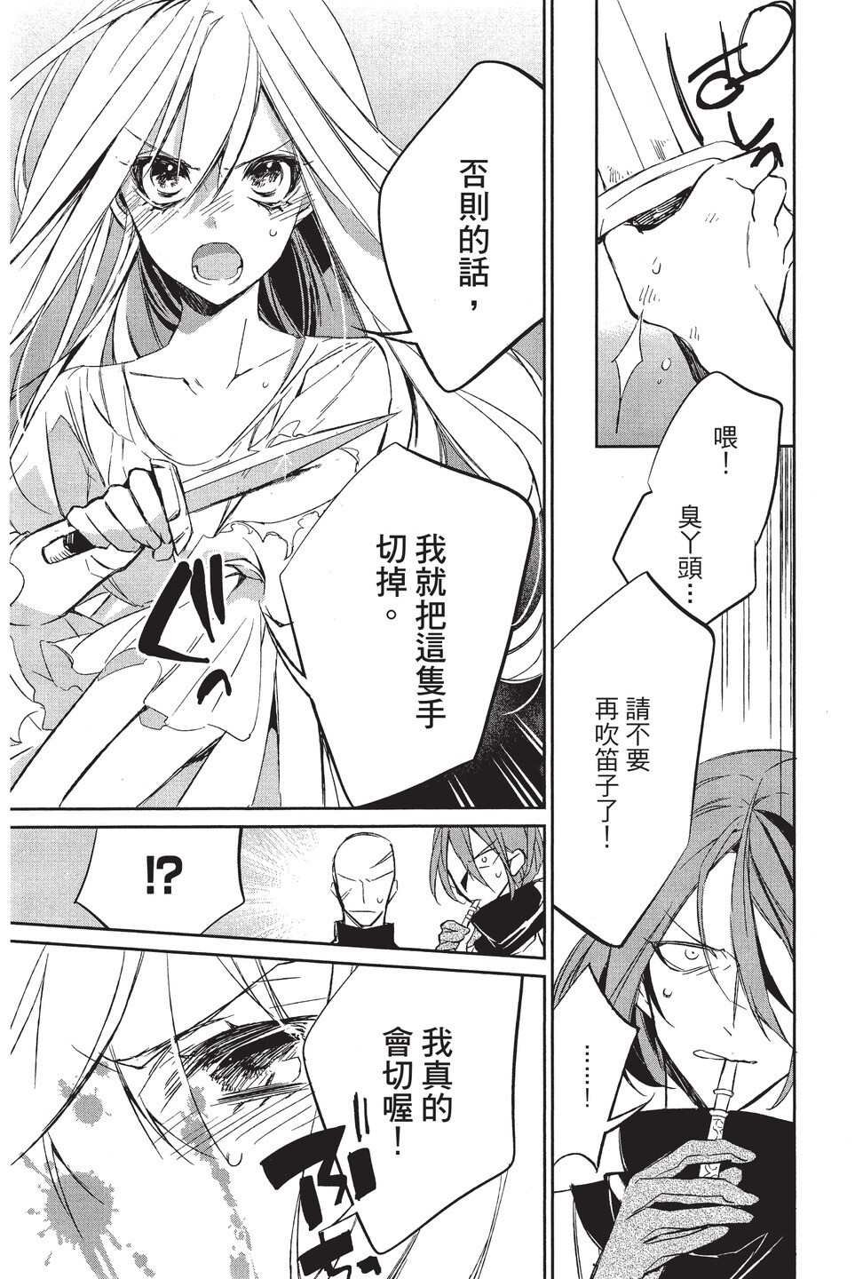 单行本02
